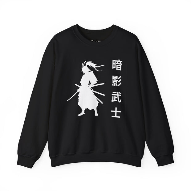 Shadow Warrior Patterned Unisex Sweatshirt